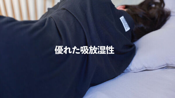 和紙×綿「和紙綿」のパジャマで極上の睡眠を！滑らかな肌あたり、空気のような軽さの『極睡和紙綿パジャマ』Makuakeにて4/7先行予約販開開始