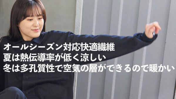 和紙×綿「和紙綿」のパジャマで極上の睡眠を！滑らかな肌あたり、空気のような軽さの『極睡和紙綿パジャマ』Makuakeにて4/7先行予約販開開始