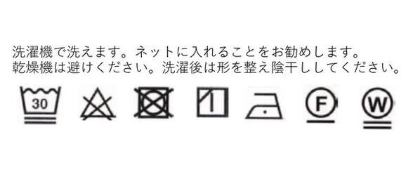 和紙×綿「和紙綿」のパジャマで極上の睡眠を！滑らかな肌あたり、空気のような軽さの『極睡和紙綿パジャマ』Makuakeにて4/7先行予約販開開始