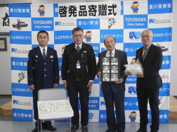 廃プラのリデュースプロジェクトで誕生した「防犯砂利」、「交通安全キーホルダー」を公益社団法人愛知県防犯協会連合会、豊川防犯協会連合会へ3月27日に寄贈