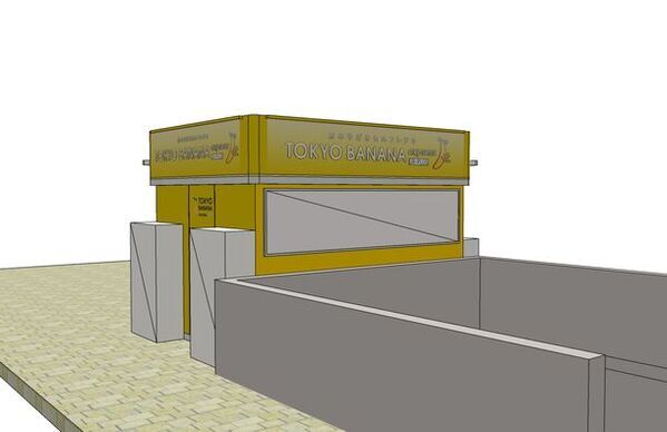 東京駅 東海道新幹線ホーム初！無人店舗「TOKYO BANANA express」が4月18日にオープン
