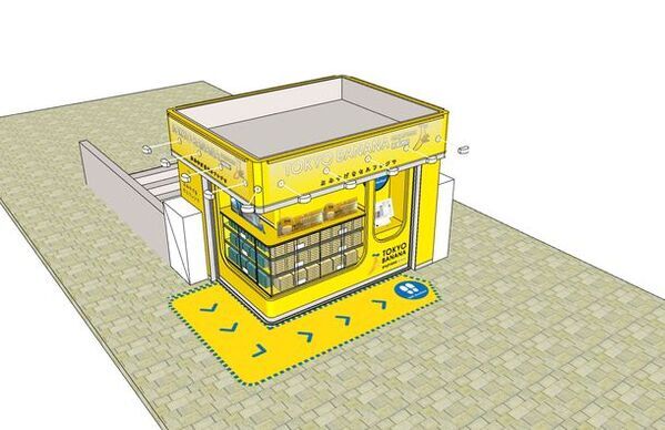 東京駅 東海道新幹線ホーム初！無人店舗「TOKYO BANANA express」が4月18日にオープン