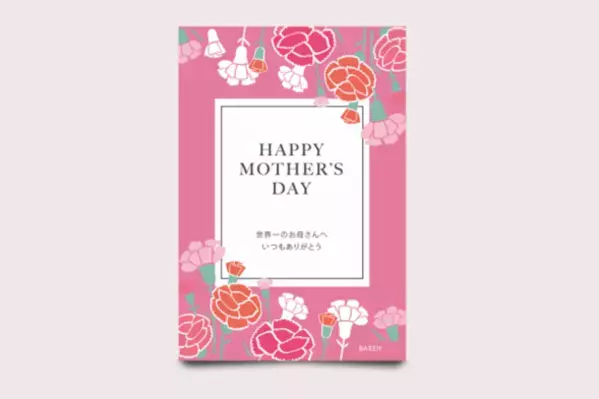 母の日は、一緒に闘う勇気を贈ろう！前髪ウィッグ付きケア帽子「BAREN(バレン)」が4月19日より母の日キャンペーンを開催