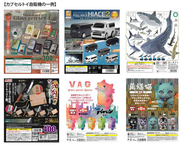 カプセルトイプレイゾーン「JOYGACHA(ジョイガチャ)」　2024年4月6日(土)　ジョイフル本田 千葉ニュータウン店にオープン！