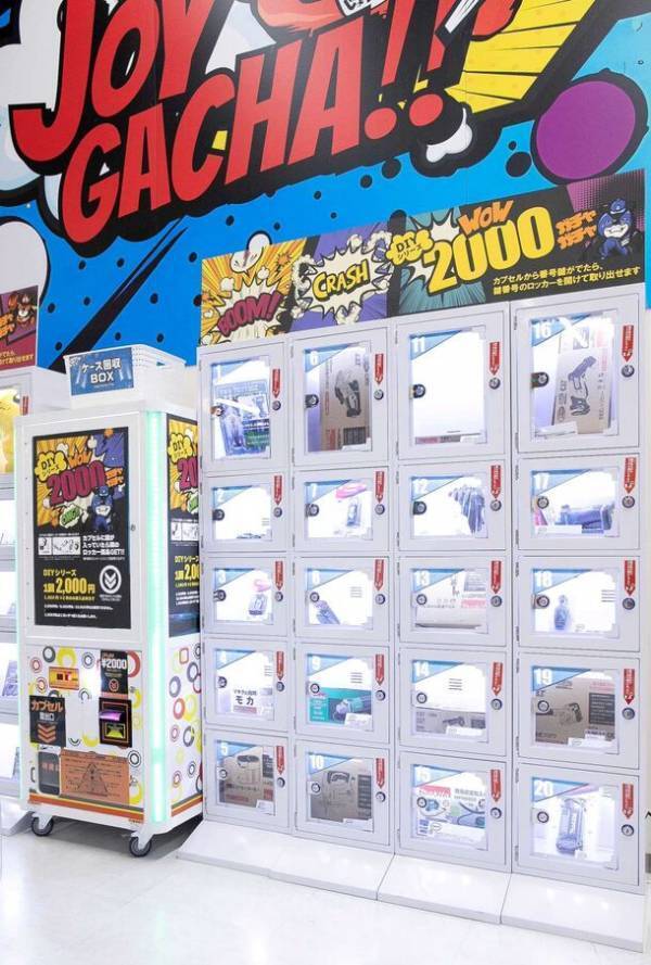 カプセルトイプレイゾーン「JOYGACHA(ジョイガチャ)」　2024年4月6日(土)　ジョイフル本田 千葉ニュータウン店にオープン！