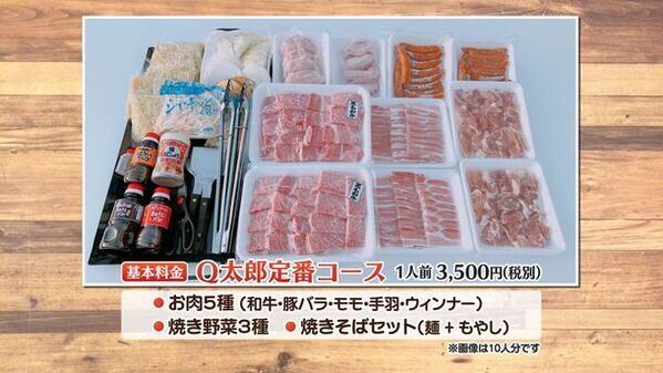 バーベキュー人気で巻き起こるマナー違反、各地でトラブルが続発　出張バーベキュー店が「ゴミ放置ゼロ」サービスを開始