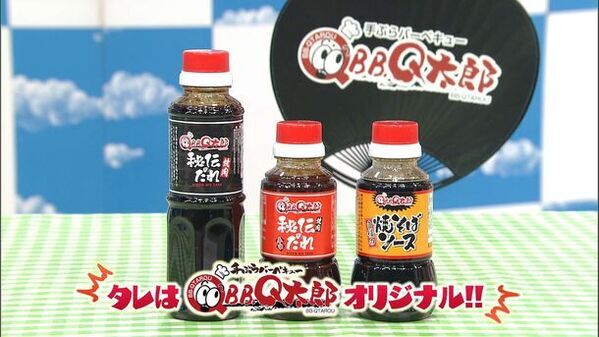 バーベキュー人気で巻き起こるマナー違反、各地でトラブルが続発　出張バーベキュー店が「ゴミ放置ゼロ」サービスを開始