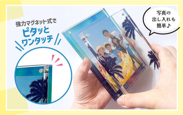 透明度の高い高品質アクリルを採用！オリジナル アクリル マグネットフレームの販売を開始　チェキやポストカードなどのディスプレイにおすすめ