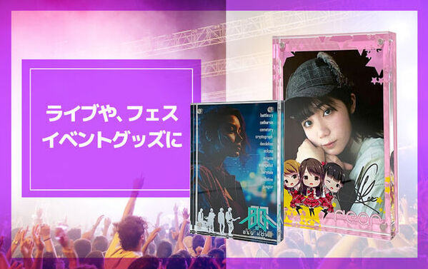 透明度の高い高品質アクリルを採用！オリジナル アクリル マグネットフレームの販売を開始　チェキやポストカードなどのディスプレイにおすすめ