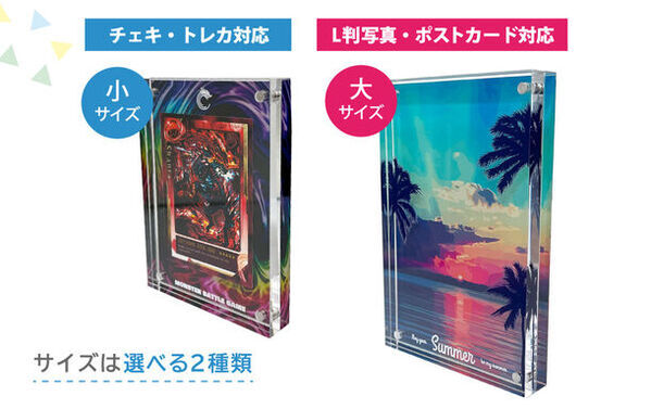 透明度の高い高品質アクリルを採用！オリジナル アクリル マグネットフレームの販売を開始　チェキやポストカードなどのディスプレイにおすすめ