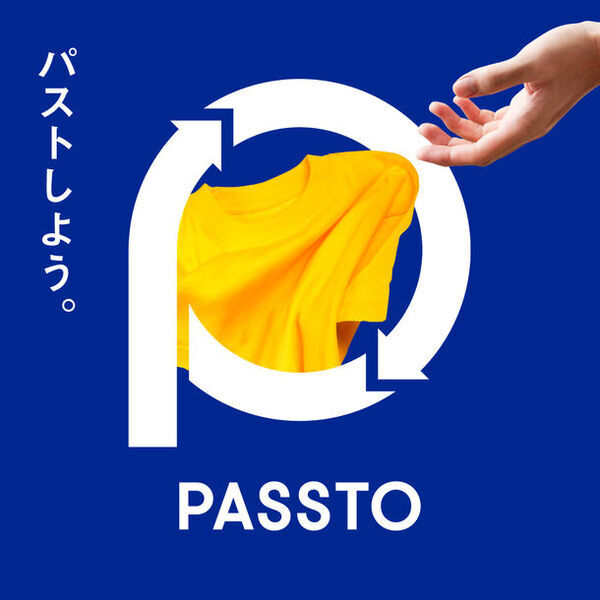 テラスモール松戸が不要品回収ボックス「PASSTO」を設置開始　地域のお客様と取組むサステナビリティ