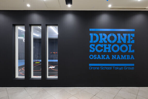 グループ9校目となる『ドローンスクール大阪なんば』新規開校！4月19日に開校式を開催