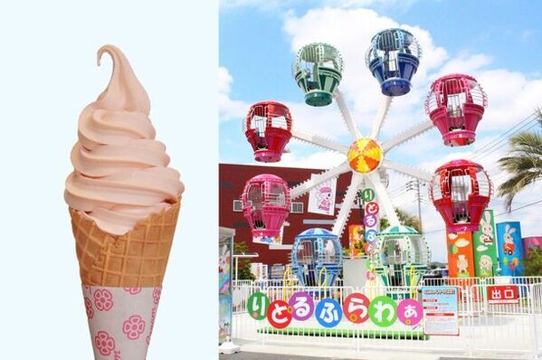 こんにゃくパーク、無料食べ放題など開園10周年イベントを4/26より開催　～特製こんにゃくライスやみそ汁、バーべキューなど無料ご提供～