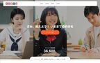 新入試科目「情報I」全範囲を無料で学べるWebサイト開設　授業動画を100本以上公開している日本一のIT講師が運営