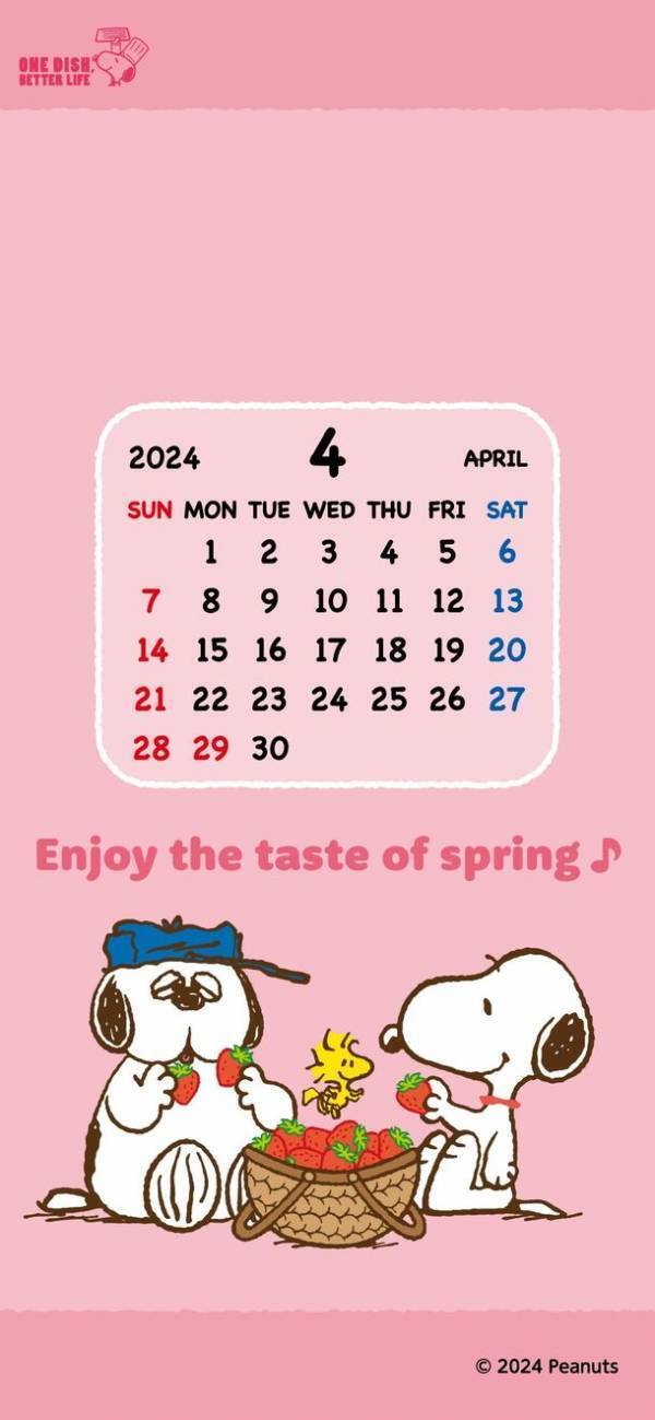 ヤマサ醤油「鮮度系しょうゆ」発売15周年！スヌーピーグッズなどが当たるキャンペーンを開催