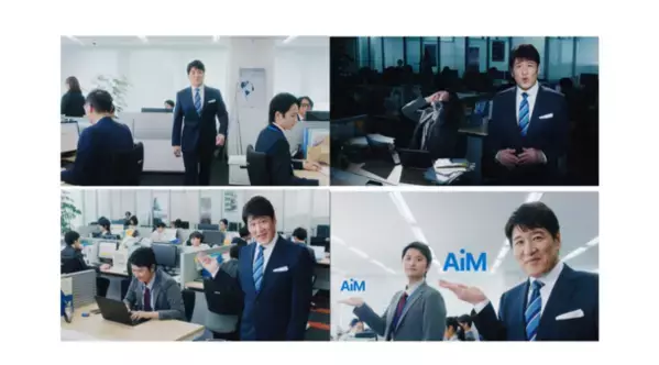 KKCompany「BlendVision AiM」のブランドアンバサダーに林修先生を起用　あわせてTVCMを放映