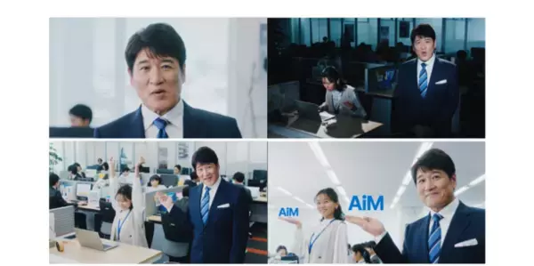 KKCompany「BlendVision AiM」のブランドアンバサダーに林修先生を起用　あわせてTVCMを放映