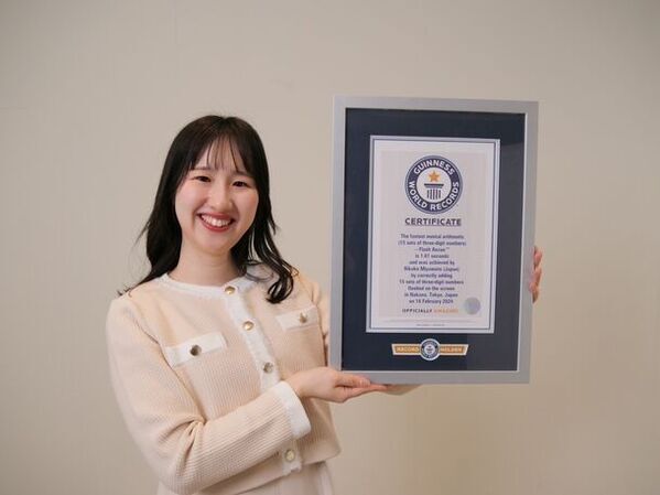 「フラッシュ暗算」ギネス世界記録(TM)更新！宮本 理香子さんが15個の3桁数字を1.61秒で正答