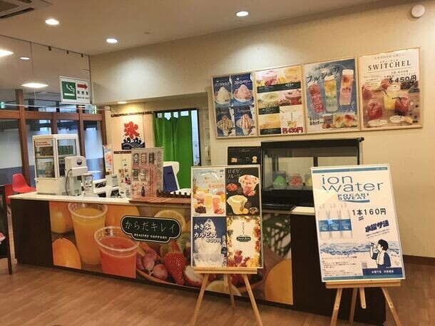 岐阜・お風呂とサウナのエンタメ施設「湯どころ みのり」が「G.W.スペシャルキャンペーン」を4月27日から5月6日まで開催