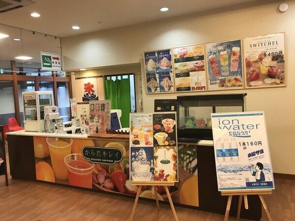 岐阜・お風呂とサウナのエンタメ施設「湯どころ みのり」が「G.W.スペシャルキャンペーン」を4月27日から5月6日まで開催