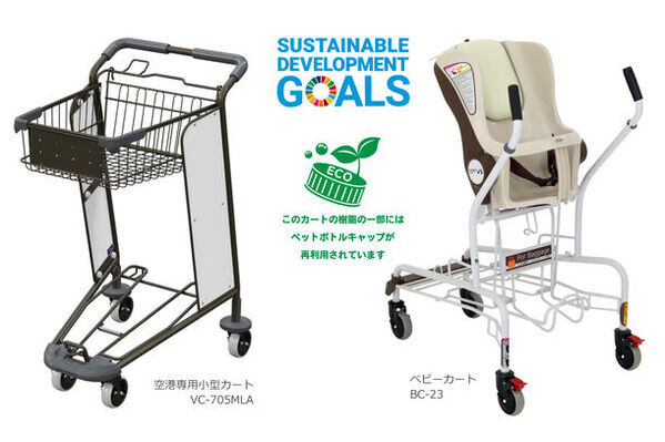 羽田空港第3ターミナルにて、環境と人に優しいカートが稼働開始！！