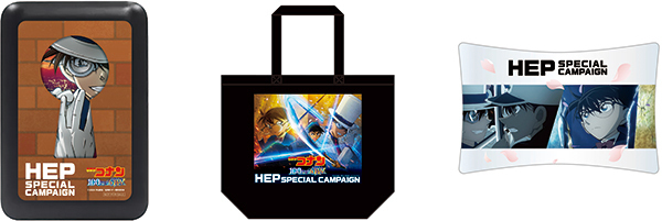 大阪梅田HEP FIVEで、劇場版『名探偵コナン 100万ドルの五稜星（みちしるべ）』公開記念スペシャルキャンペーンを開催！【2024年4月12日（金）～5月6日（月・休）まで】