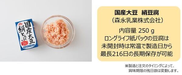 防災のためだけじゃない！キッチンから始める日常に取り入れるのが賢い簡単ローリングストック術
