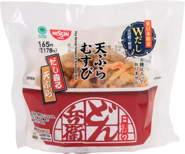 吉田鋼太郎さん“正統派VS.個性派の戦い”に「どちらも好みで選びきれない…」　山形屋海苔店監修の海苔を使用した「正統派」おむすびと日清食品コラボレーション「個性派」おむすびが、続々登場！新TVCM「ファミマル おむすび 対決」篇 4月9日(火)公開