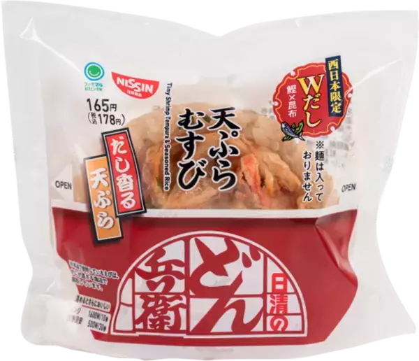吉田鋼太郎さん“正統派VS.個性派の戦い”に「どちらも好みで選びきれない…」　山形屋海苔店監修の海苔を使用した「正統派」おむすびと日清食品コラボレーション「個性派」おむすびが、続々登場！新TVCM「ファミマル おむすび 対決」篇 4月9日(火)公開