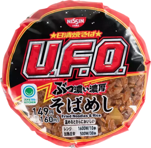 吉田鋼太郎さん“正統派VS.個性派の戦い”に「どちらも好みで選びきれない…」　山形屋海苔店監修の海苔を使用した「正統派」おむすびと日清食品コラボレーション「個性派」おむすびが、続々登場！新TVCM「ファミマル おむすび 対決」篇 4月9日(火)公開