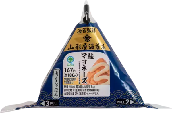 吉田鋼太郎さん“正統派VS.個性派の戦い”に「どちらも好みで選びきれない…」　山形屋海苔店監修の海苔を使用した「正統派」おむすびと日清食品コラボレーション「個性派」おむすびが、続々登場！新TVCM「ファミマル おむすび 対決」篇 4月9日(火)公開