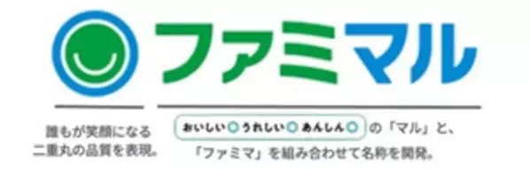 吉田鋼太郎さん“正統派VS.個性派の戦い”に「どちらも好みで選びきれない…」　山形屋海苔店監修の海苔を使用した「正統派」おむすびと日清食品コラボレーション「個性派」おむすびが、続々登場！新TVCM「ファミマル おむすび 対決」篇 4月9日(火)公開