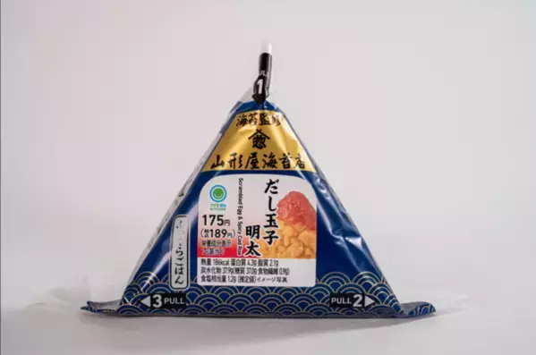 吉田鋼太郎さん“正統派VS.個性派の戦い”に「どちらも好みで選びきれない…」　山形屋海苔店監修の海苔を使用した「正統派」おむすびと日清食品コラボレーション「個性派」おむすびが、続々登場！新TVCM「ファミマル おむすび 対決」篇 4月9日(火)公開