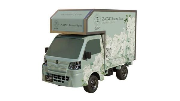 新たな移動式エステティック・ビジネス「Anywhere!! Esthe」を開始　女性の就労を応援！