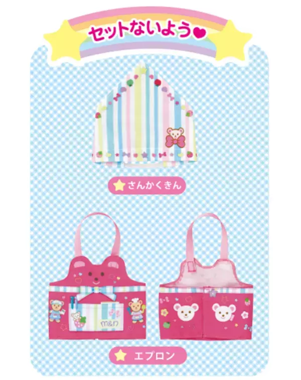 メルちゃんがフードコートでおしょくじできる「たべものいっぱい！わくわくフードコート」が新登場！主な玩具専門店・量販店で、4月27日(土)に発売いたします。