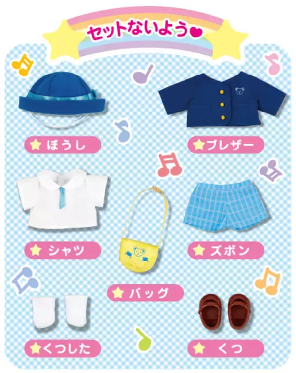 メルちゃんがフードコートでおしょくじできる「たべものいっぱい！わくわくフードコート」が新登場！主な玩具専門店・量販店で、4月27日(土)に発売いたします。