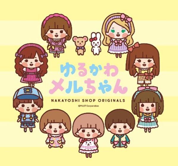 メルちゃんがフードコートでおしょくじできる「たべものいっぱい！わくわくフードコート」が新登場！主な玩具専門店・量販店で、4月27日(土)に発売いたします。