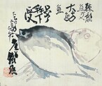 日本最後の文人・富岡鉄斎の没後100年を記念して「特別企画展　没後100年　富岡鉄斎―知の巨人の足跡―」を開催します