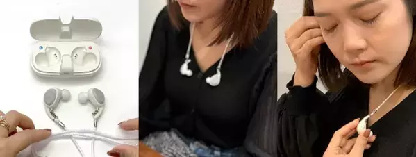 aiwaブランドよりヘルスケア対応の集音器が新登場！