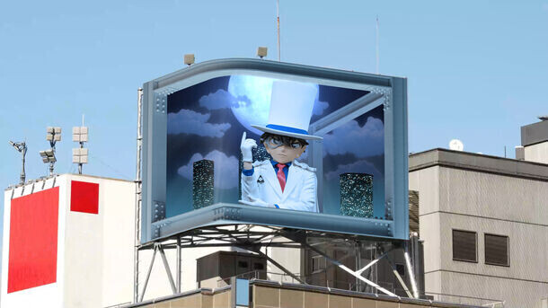 劇場版『名探偵コナン 100万ドルの五稜星(みちしるべ)』　公開を記念し、東京・大阪にて特別3D映像を放映！
