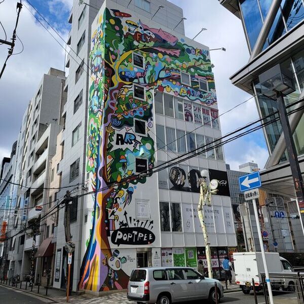 “ポップアートで世界をHAPPYにする”「ハタヤママサオ」が京王百貨店新宿店でポップアップショップを4月11日(木)～17日(水)開催