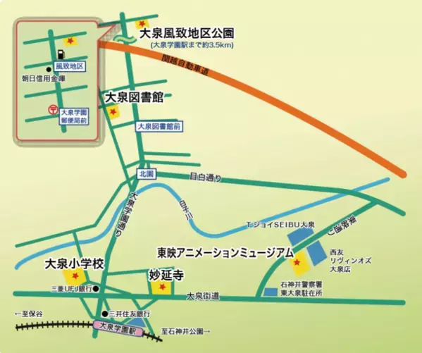 5/19(日)『アニメプロジェクト in 大泉2024』開催！キャラクターショーやワークショップなど限定イベントが盛りだくさん！　