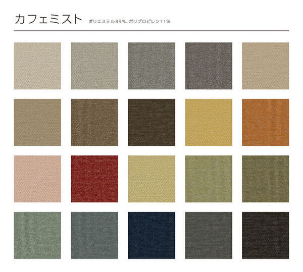 テーマ性のある空間に最適！背・座・肘パーツごとにカラーが選べる国産業務用ソファが6月より受注開始