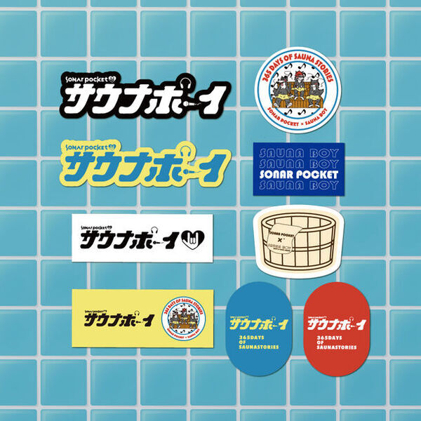 Sonar Pocket15周年記念コラボレーション「Sonar Pocket × サウナボーイ」発売決定！