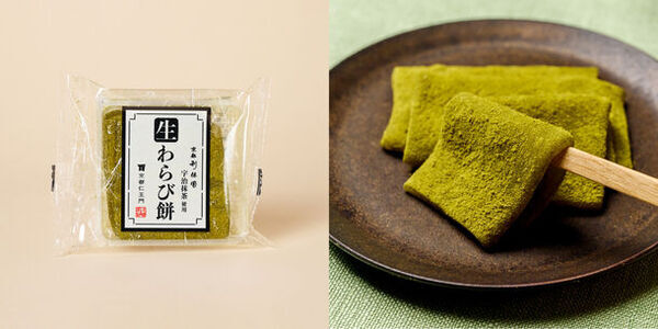 お茶でひと休み「いっぷく、茶。」フェア、日本百貨店の店頭及びオンラインショップで4月10日より開催