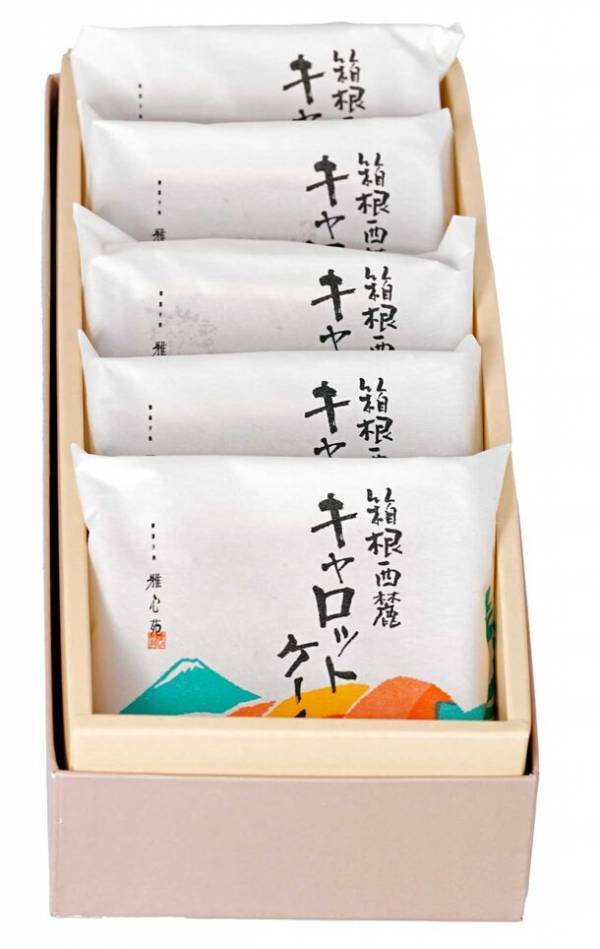 沼津市を中心に菓子店を展開する株式会社雅心苑、箱根西麓で採れたにんじんをたっぷり使ったキャロットケークを発売