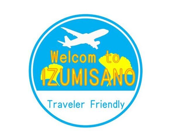 インバウンド宿泊者数全国上位の泉佐野市にて、地域の宿泊事業者と飲食店のマッチング事業を開催