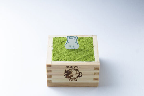 【熱海プリン×丸七製茶】待望のコラボ第3弾「抹茶ほうじ茶フェア」を4/12スタート！　～ソース付きでさらに濃さがUP！「静岡抹茶プリン・静岡ほうじ茶プリン」を販売～