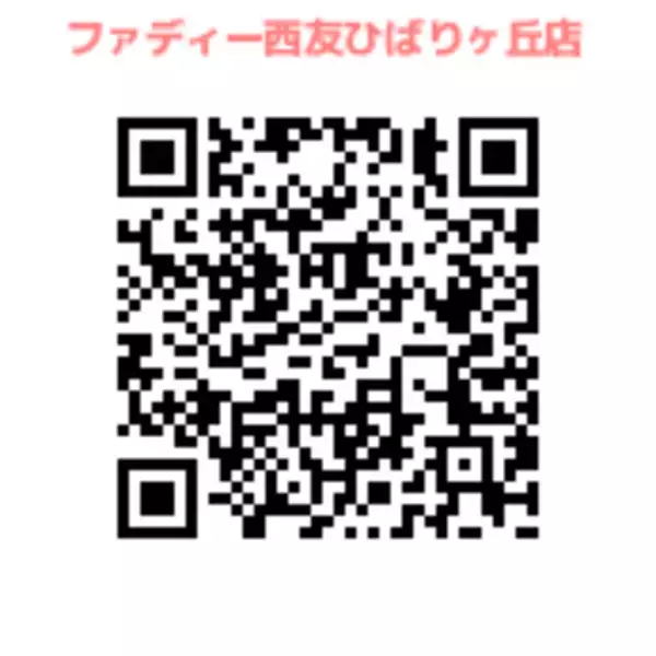 「キレイのソリューションカンパニー」を目指すゼノン　～女性専用AIパーソナルジム～　【FURDI(ファディー) 西友ひばりヶ丘店】入会キャンペーン実施中