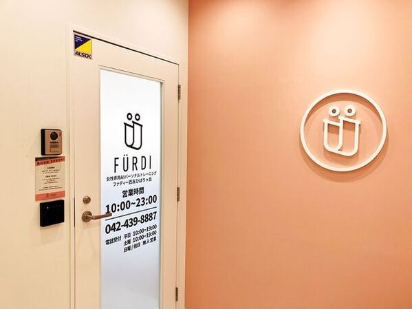 「キレイのソリューションカンパニー」を目指すゼノン　～女性専用AIパーソナルジム～　【FURDI(ファディー) 西友ひばりヶ丘店】入会キャンペーン実施中